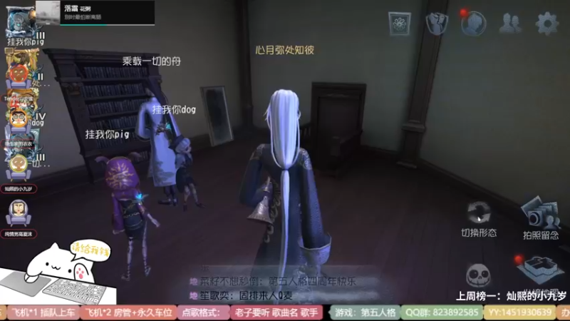 【2022-03-31 19点场】Ryan心颜：爱撒娇的憨憨男孩谁不爱