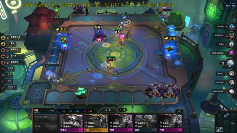 【2022-04-05 08点场】迷离之道丶：迷离劫:峡谷低等宗师