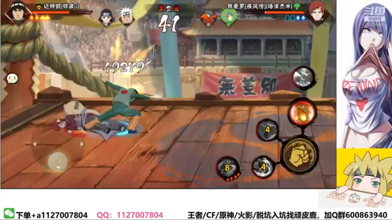 【2022-04-05 20点场】小仙男追命：追命:《早上好》
