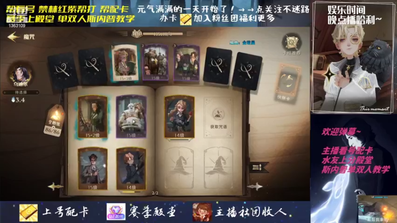 【2022-04-05 12点场】丶格林灬：『格林』永不放弃的斯内普！
