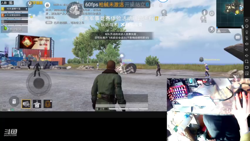 【2022-04-04 22点场】DD手柄哥：上车一起玩赶快