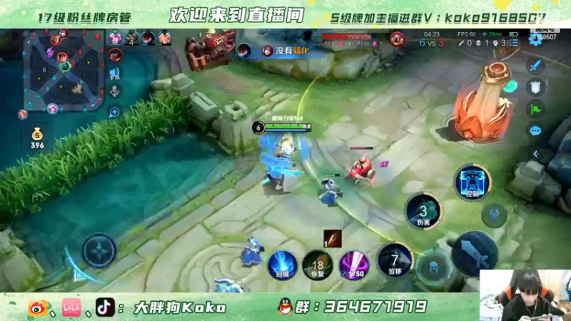 【2022-04-05 20点场】大胖狗koko：大胖狗无敌