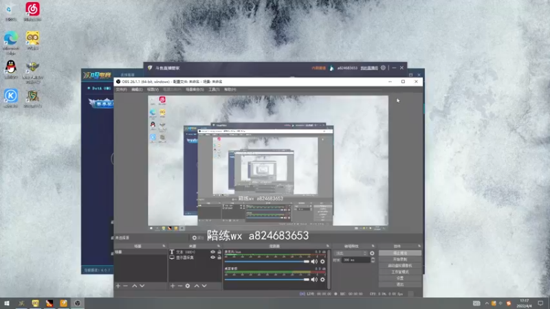 【2022-04-04 17点场】a824683653：龙魂巅峰对黑