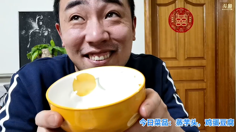 我在斗鱼看无尽无尽的无尽直播户外