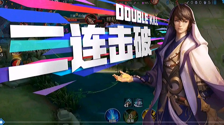 弈星二击破