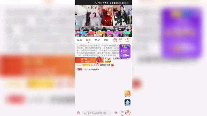 两发就出，也太欧了吧，谢谢我全世界最好的易子毁