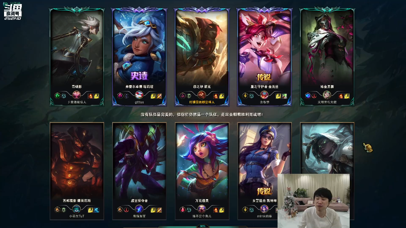 【英雄联盟】金咕咕金咕咕doinb的精彩时刻 20220405 01点场