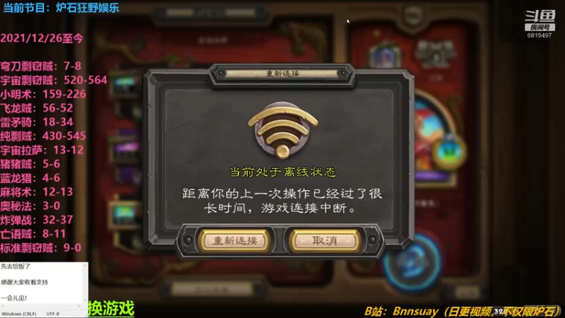 【2022-04-04 21点场】火焰之指吉列布：吉列布：狂野全金剽窃贼，月初滑水。