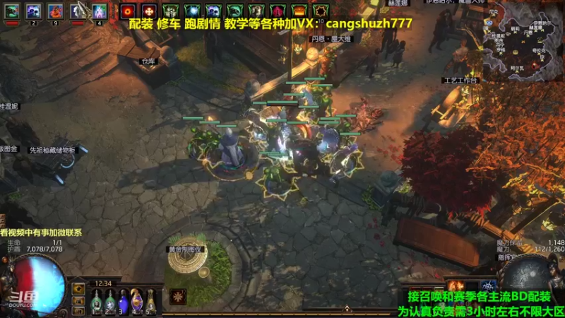 【2022-04-04 12点场】仓鼠召唤：主攻召唤 赛季最强BD专业配装