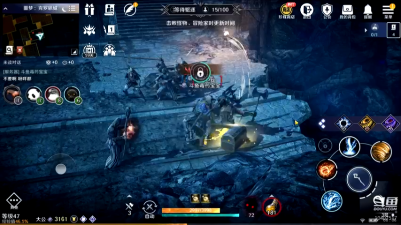 【2022-04-03 08点场】毒葯宝宝：黑色沙漠萌新，
