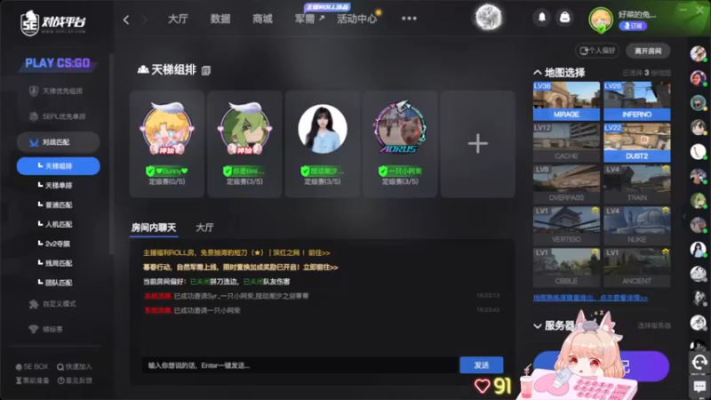 【2022-04-04 16点场】很菜的月野兔兔兔：有点发烧，随便玩会~~~