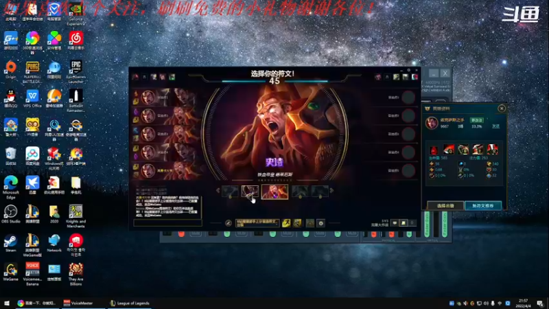 【2022-04-04 21点场】我是卡大爷：躺平的直播间