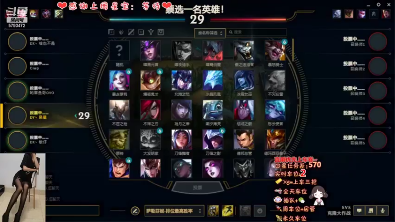 【2022-04-04 17点场】呆星QvQ：电一有车位，御姐莉莉娅~