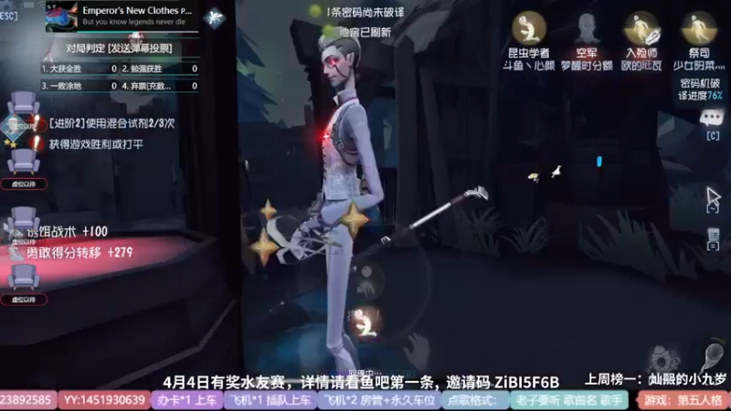 【2022-04-04 19点场】Ryan心颜：8.30水友赛练习中！