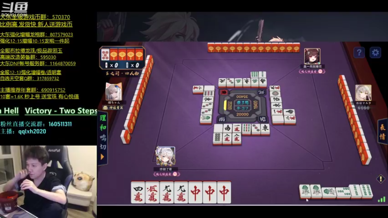 【2022-04-05 04点场】漫游kiss欢：漫游1打7 OB点将 午夜雀魂!