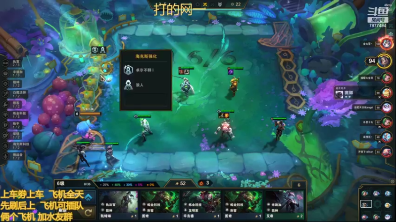 【2022-04-02 14点场】小泽Eddy：网一网二 日常乱斗 伤害王把把c