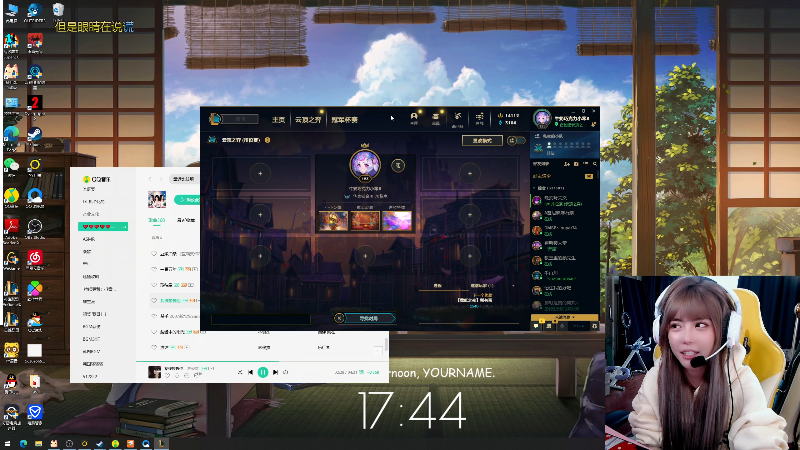 【英雄联盟】不2不叫周淑怡的精彩时刻 20220405 17点场