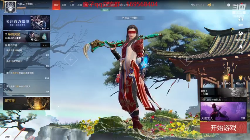 【2022-04-04 10点场】彭皮皮丶：进来教你真正的瘤法