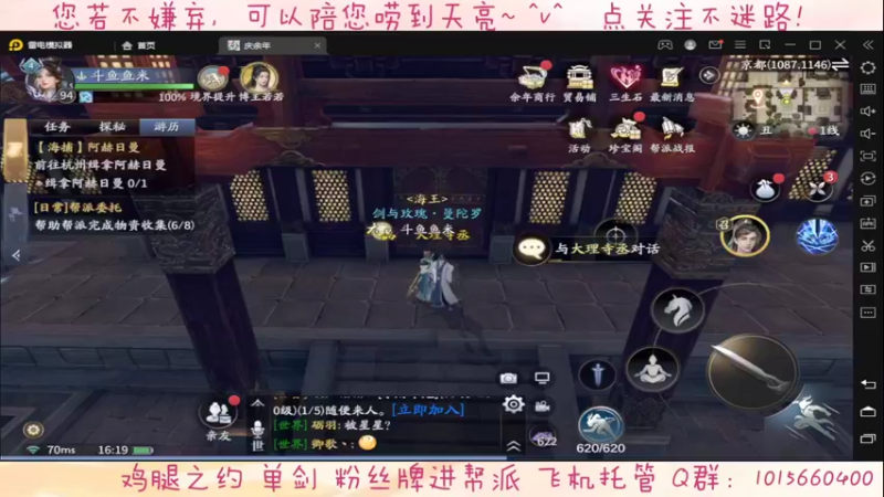 【2022-04-05 16点场】懒想茗子：只想做咸鱼的鱼米