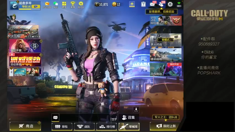 【2022-04-05 14点场】皮皮鲨FPS：是兄弟一起来坐牢