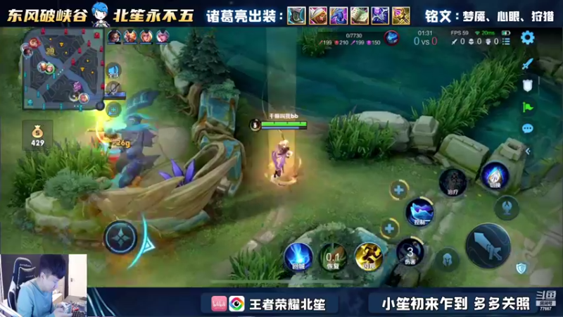 【2022-04-04 17点场】北笙：单排中单法王谁也不爱