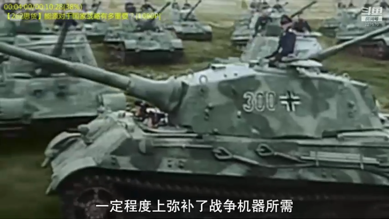 【2022-04-05 01点场】军武直播：熊师折戟！为啥大毛出战不利？