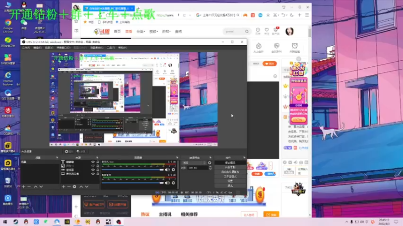 【2022-04-03 20点场】白羊座的冰冰：绝地歌手御姐冰冰带你飞~