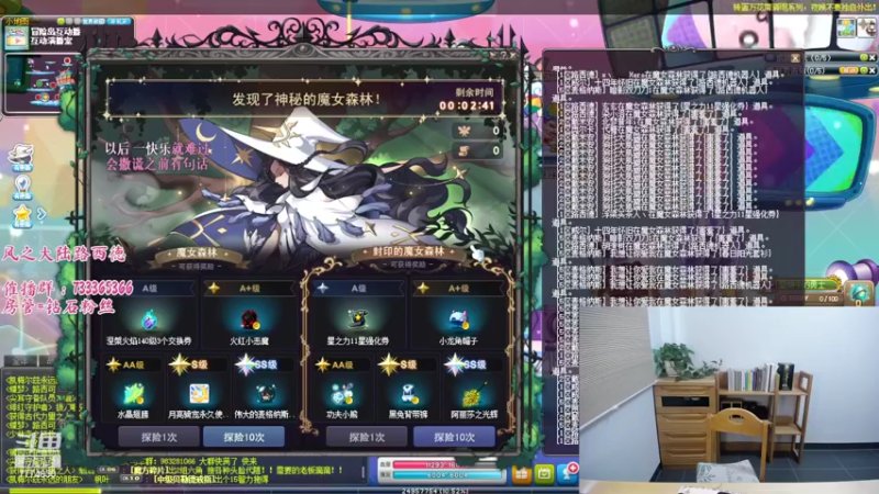 【2022-04-05 11点场】可青cola：【可青】一起来玩冒险岛吧