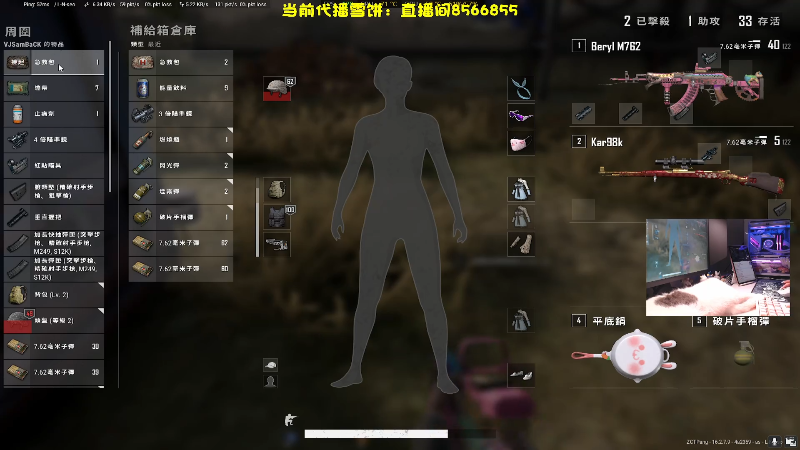 【热门游戏】轻语丶619的精彩时刻 20220405 14点场