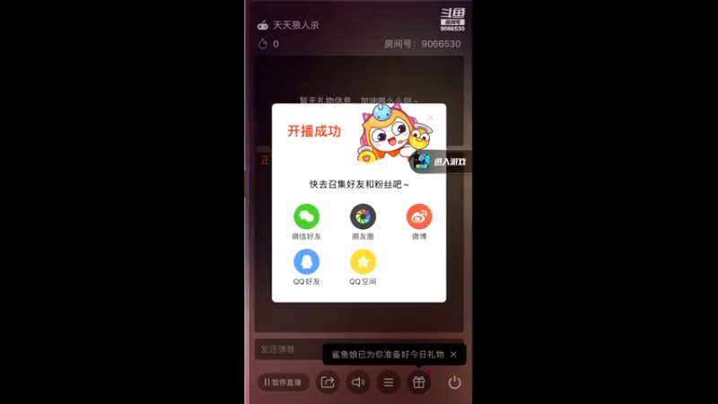 【2022-04-02 09点场】黒吉拉：黒吉拉的直播间