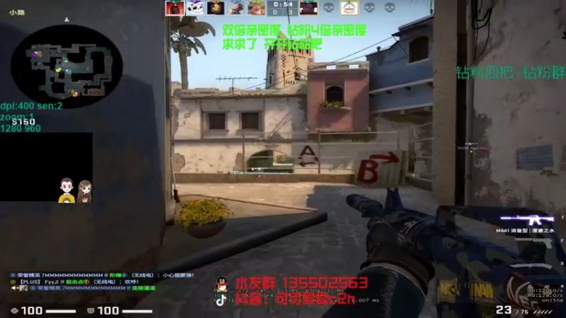 【2022-04-04 16点场】可可爱爱c2h：【c2h】开钻粉打号了奥 速度