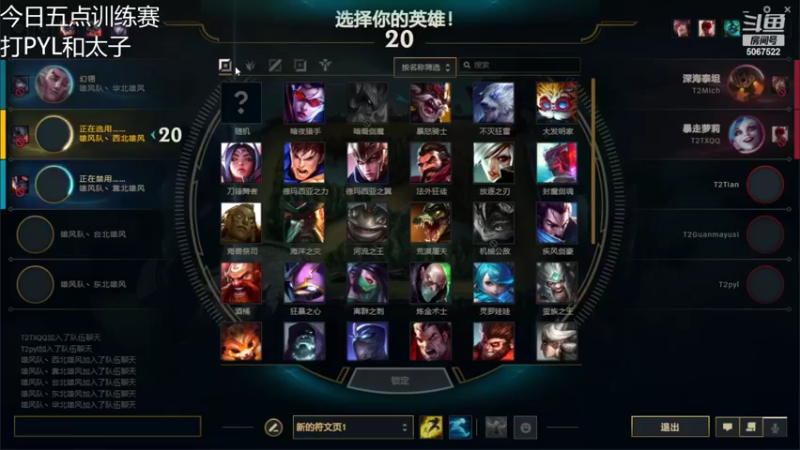 【2022-04-05 18点场】解说米勒：解说米勒：备战解说杯