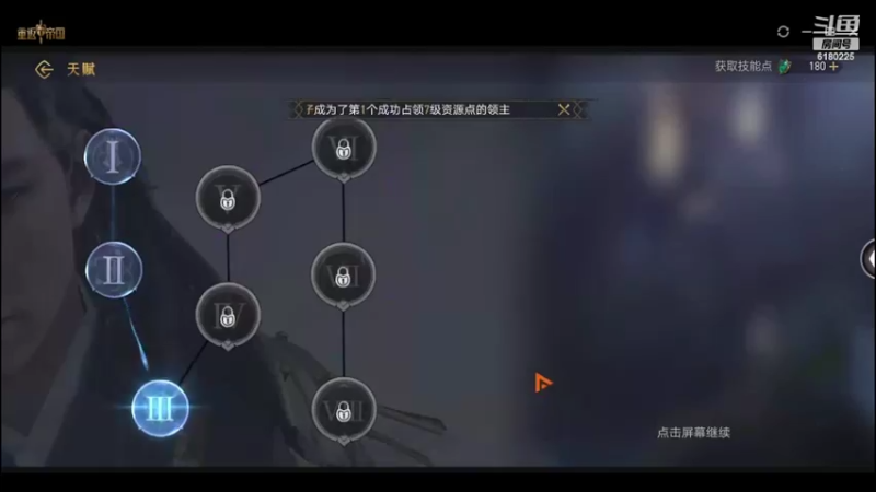 【2022-04-04 15点场】灬白云丶：帮开荒  武将技能搭配  各种指导
