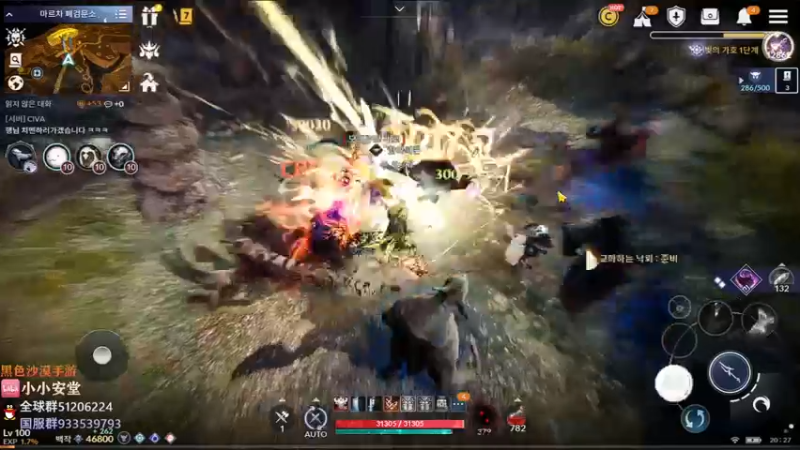 【2022-04-04 19点场】安堂丶：版本先驱 国服先遣多服齐肝