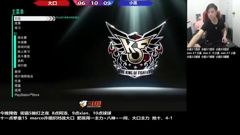 【2022-04-05 19点场】游天堂：小孩曾卓君：今晚拳皇15擂台赛