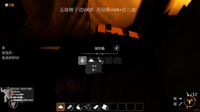 【2022-04-05 04点场】kane晕晕：跟OMGAKI一起开船╮(╯▽╰)╭