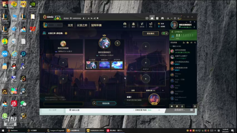 【2022-04-05 14点场】风中追风Fzz1：卷毛：今天认真冲分！