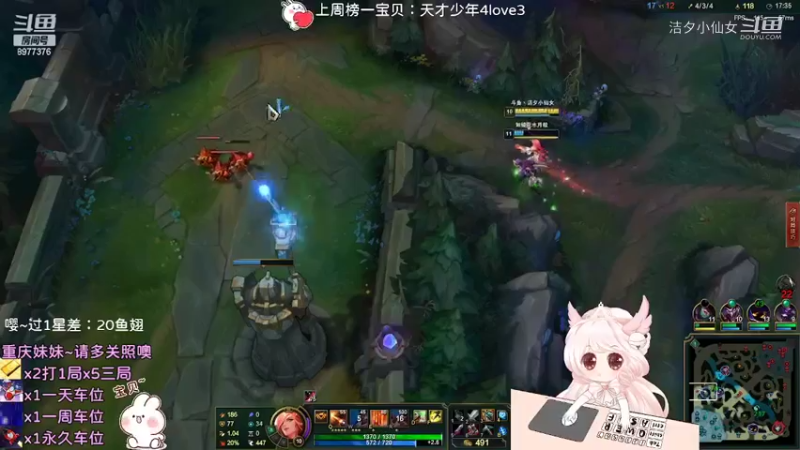 【英雄联盟】洁夕小仙女的精彩时刻 20220405 14点场(5)