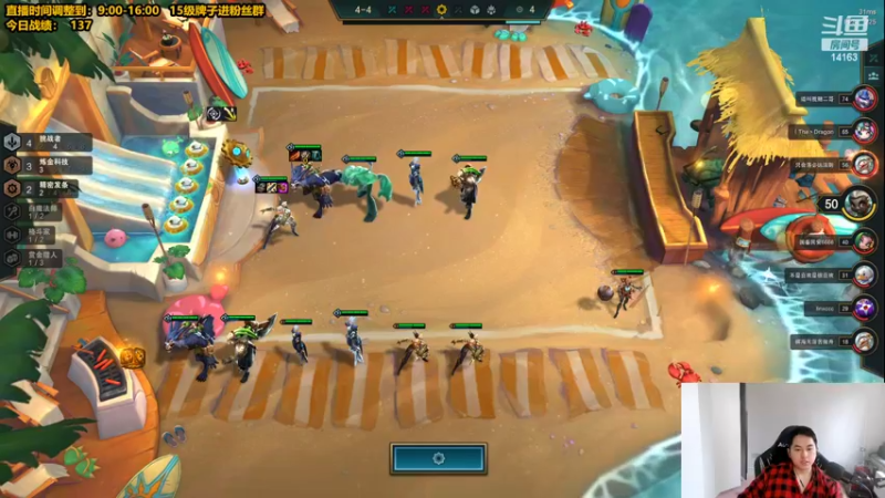 【2022-04-05 11点场】草莓：草莓：1442开冲