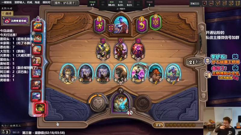 【2022-04-05 00点场】王师傅精益求精：大家身体健康丫~~~~~