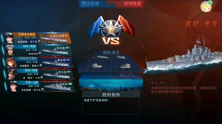 法戈