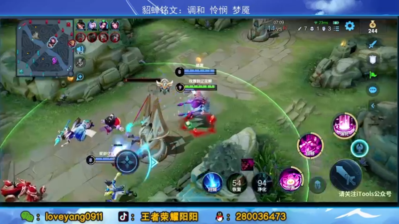 【2022-04-01 21点场】阳阳Yc：用貂蝉 巅峰赛冲2500