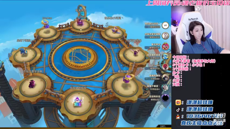 【2022-04-05 00点场】NB丶潇老板：金铲铲顶级女赌狗~