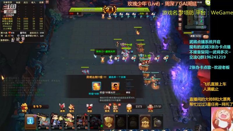 【2022-04-04 21点场】皮小乌：乌：出现吧~加班乌！