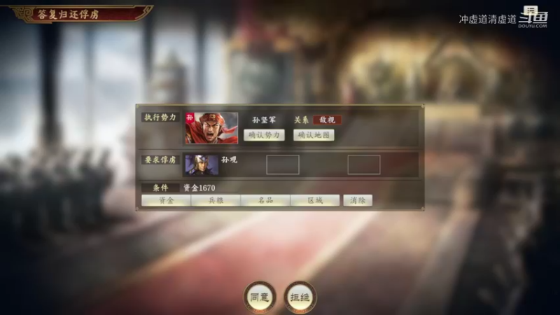 张鲁，没有什么大问题了，挑战成功