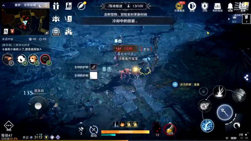 【2022-04-03 16点场】毒葯宝宝：黑色沙漠萌新，