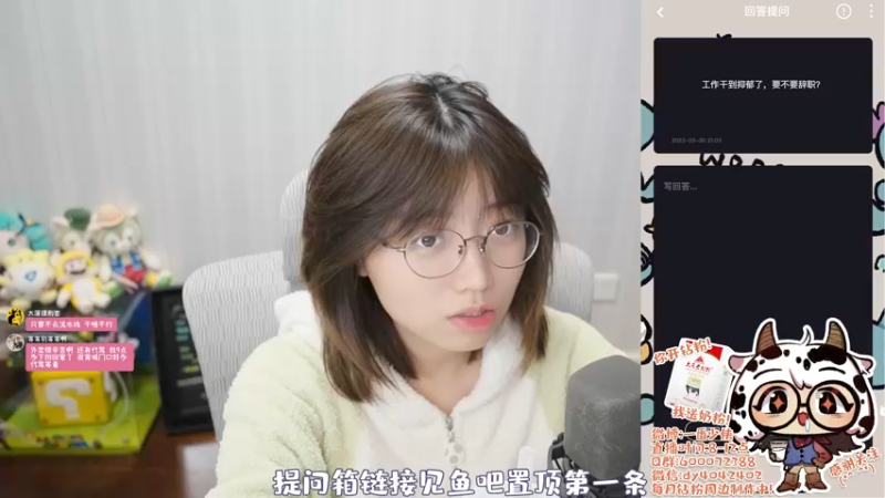 【2022-03-30 21点场】一番少侠29：周三提问箱：有问必答！