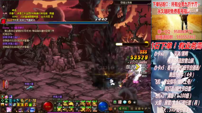 【2022-04-04 21点场】DNF丶心软：在线看号！打造扣遴选！团本深渊