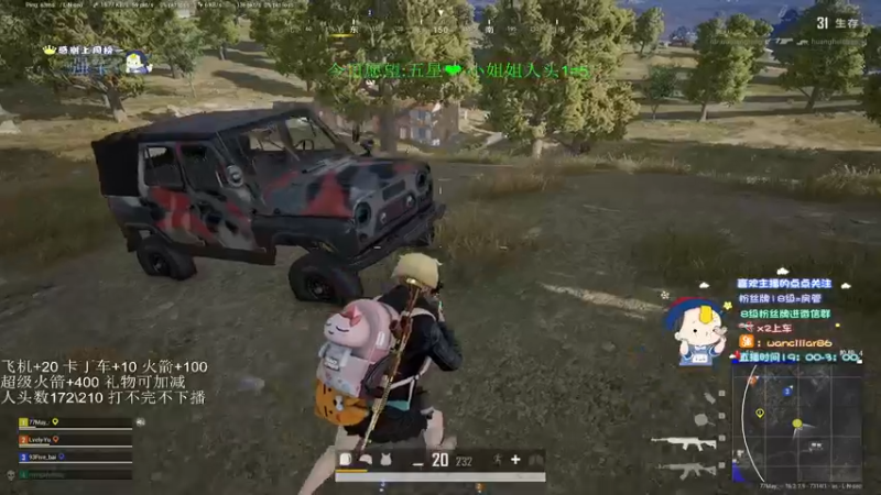 【2022-04-04 00点场】晚辞77：祝H哥生日快乐~快乐又嗨皮~！