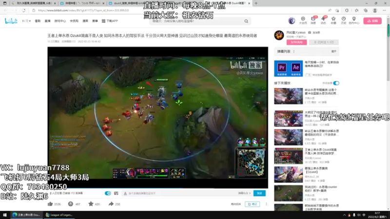 【2022-04-02 00点场】陆久渊：绝活永恩仍需加油